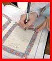 سند ازدواج
