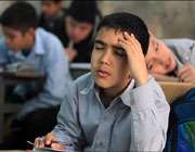 دانش آموزان استثنایی