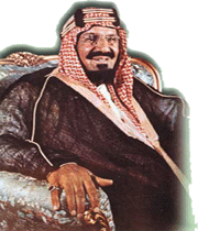 عربستان