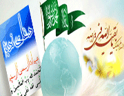 ندبه