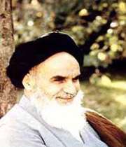 امام ره
