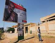انتخابات لیبی