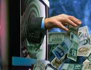 کلاهبرداری اینترنتی