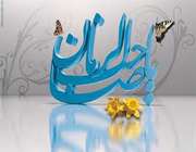 پرتویی از سیرهی امام مهدی(علیه السلام)
