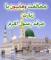 وهابیت