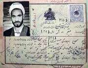 شهید آیت الله محمد علی حیدری