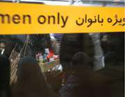 مترو