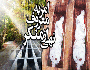 معروف
