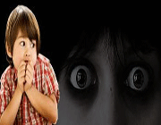 ترس