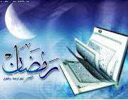 نماهنگ های رمضان