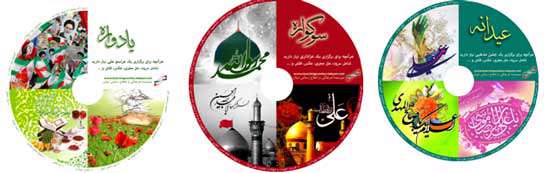 هر آنچه که برای برگزاری یک مراسم نیاز دارید ... هر آنچه که برای برگزاری یک مراسم نیاز دارید ...