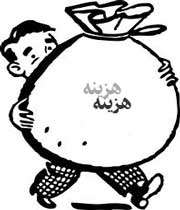 بازی با سرنوشت