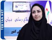تا کلوب ازدواج تبیان را ندیدهاید ازدواج نکنید! تا کلوب ازدواج تبیان را ندیدهاید ازدواج نکنید!