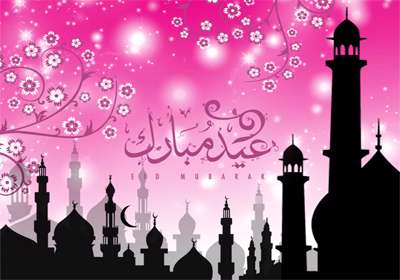 عید