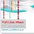 مسابقه ماه مهر19_ بیست و چهارم ماه رمضان 1391 مسابقه ماه مهر19_ بیست و چهارم ماه رمضان 1391