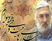 حسین منزوی
