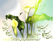 امام حسن