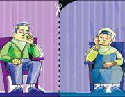 دعوا