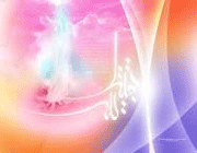 امام زمان