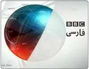 بی بی سی