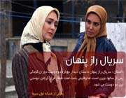 مناسبت ها را ازدست ندهیم