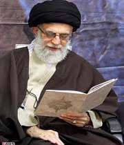 مقام معظم رهبری