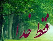 توکل