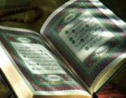 قرآن