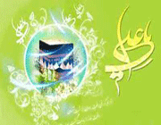 امام علی