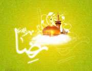 چهارده رحل گشوده