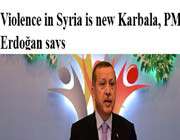 اردوغان