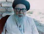 آیت الله بهاء الدینی