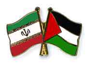 ایران اور فلسطین کا پرچم