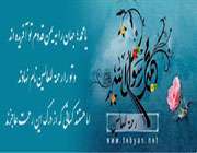 محمد رسول الله (ص)