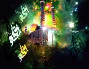 حضرت معصومه