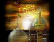 امام رضا