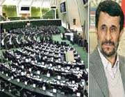 احمدی نژاد و مجلس