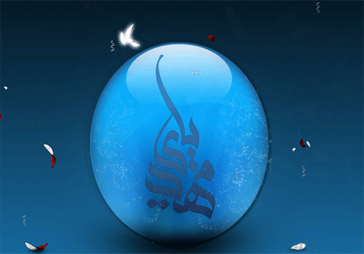 امام زمان، انتظار