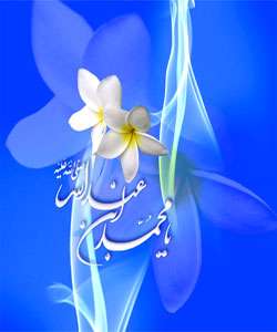 پیامبر(ص)