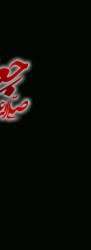 تصاویر ویژه تصاویر ویژه