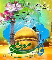 ویژه نامه بانوی پاکیها