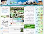 تبیان اصفهان