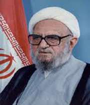 آیت الله امینی