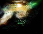امام صادق
