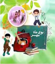 روز شکوفه ها