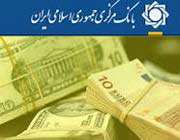 ارز-بانک مرکزی