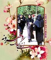 ویژه نامه زندگی به سبک دخترونه