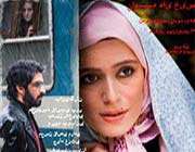فیلم نامههای خیس