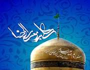 عنایات امام(ع) به یک عالم