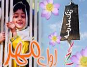 بازگشت به مدرسه 2